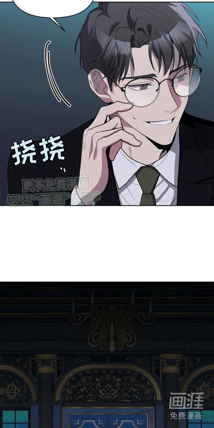 第4章：计划之外
