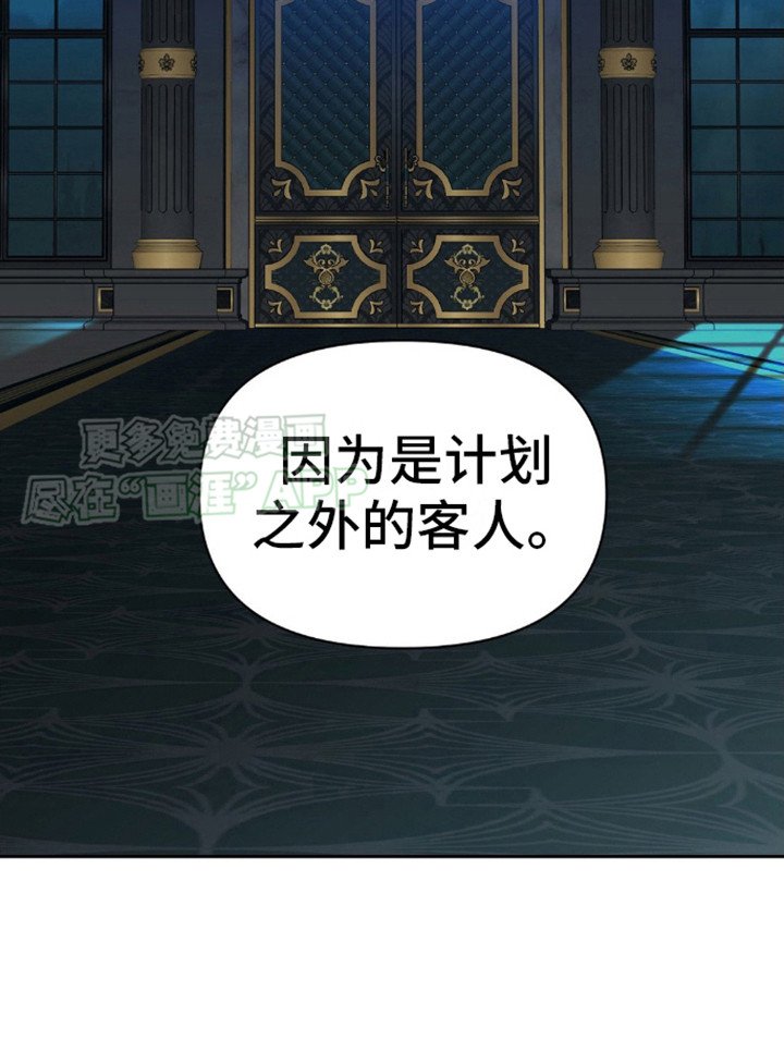 第4章：计划之外