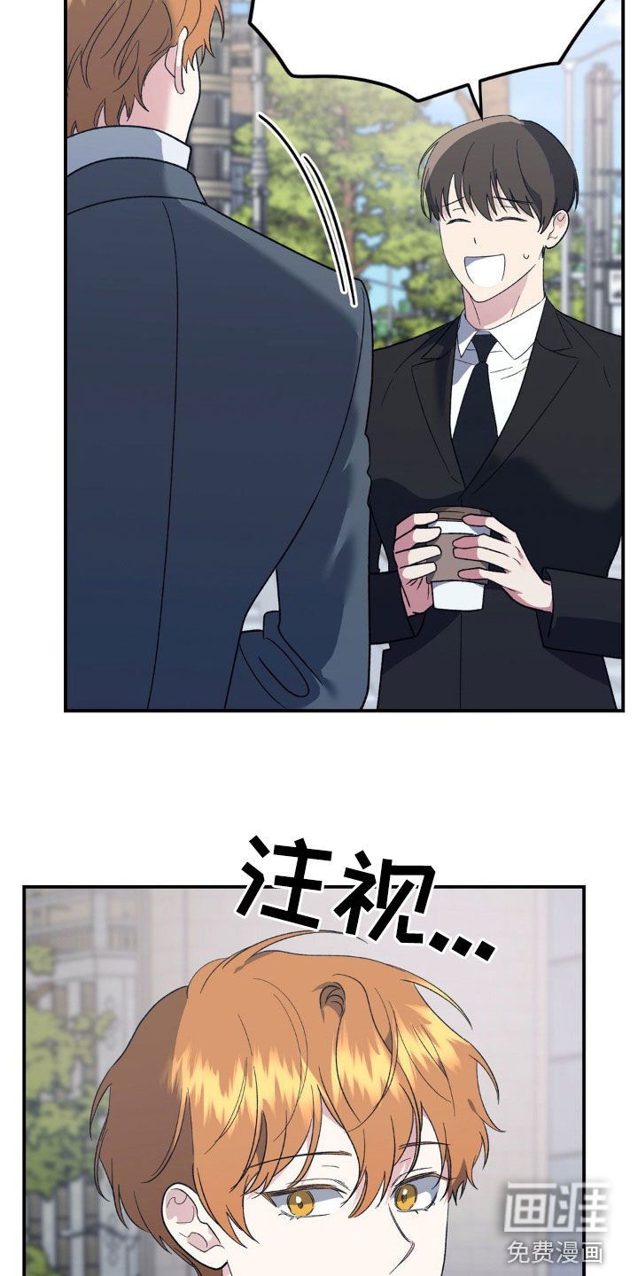 第40章：我会保护您