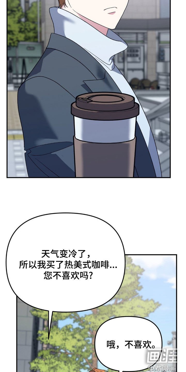 第40章：我会保护您