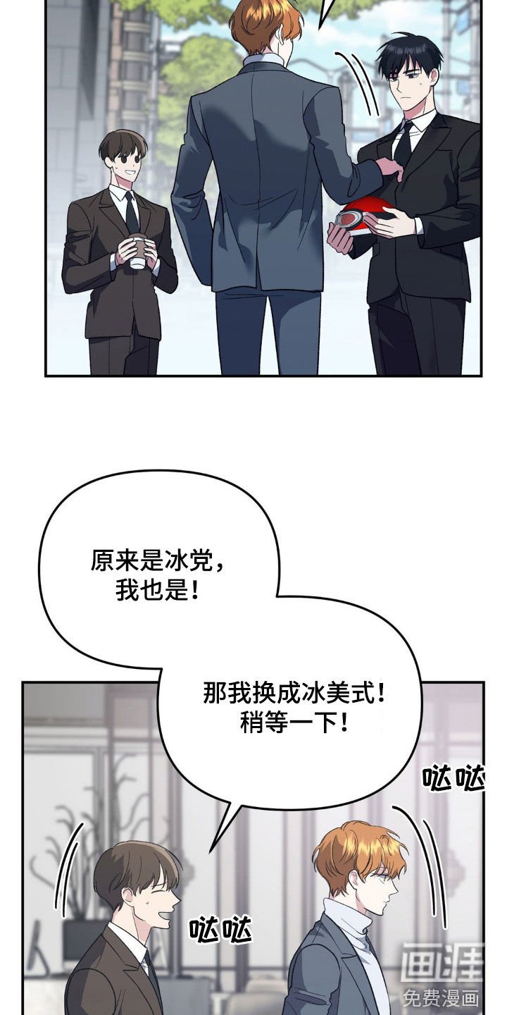 第40章：我会保护您