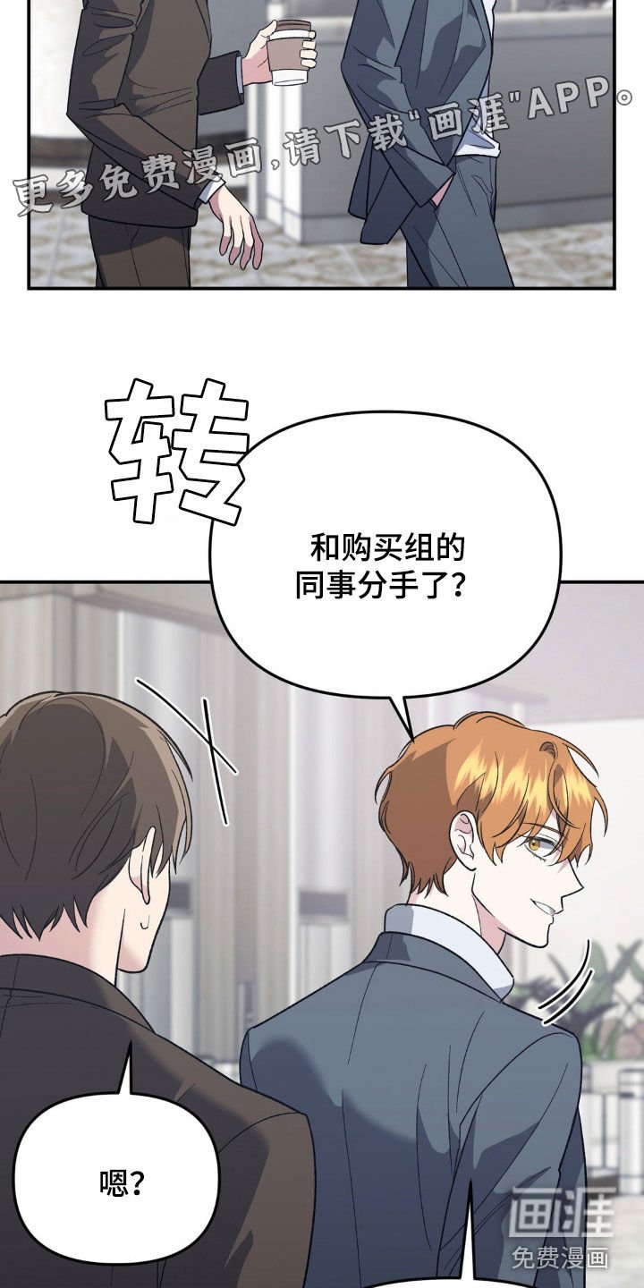 第40章：我会保护您