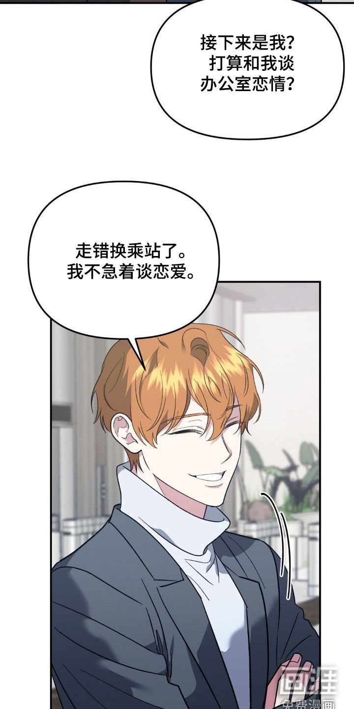 第40章：我会保护您