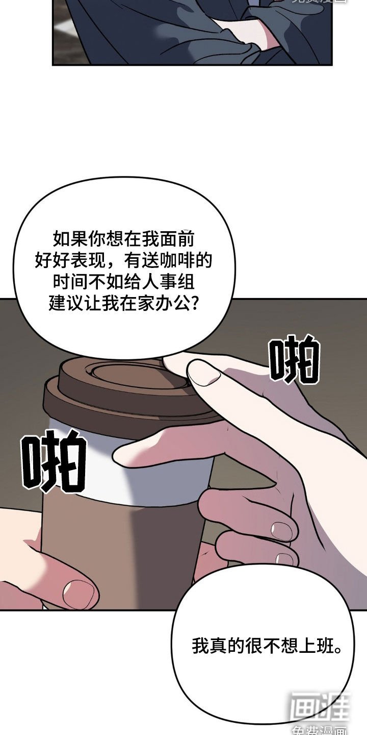 第40章：我会保护您