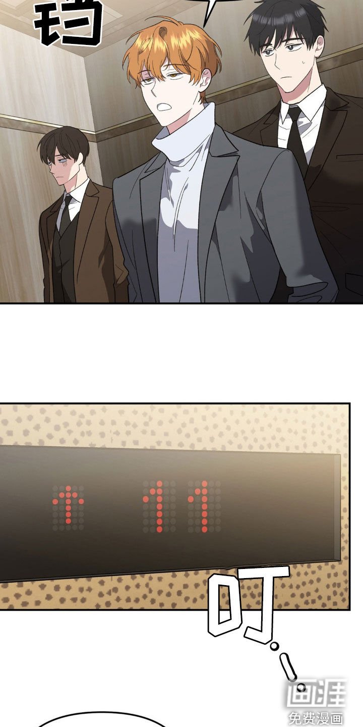 第40章：我会保护您