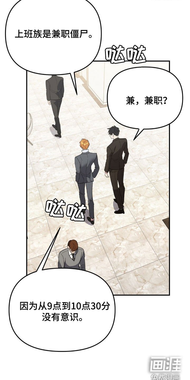 第40章：我会保护您