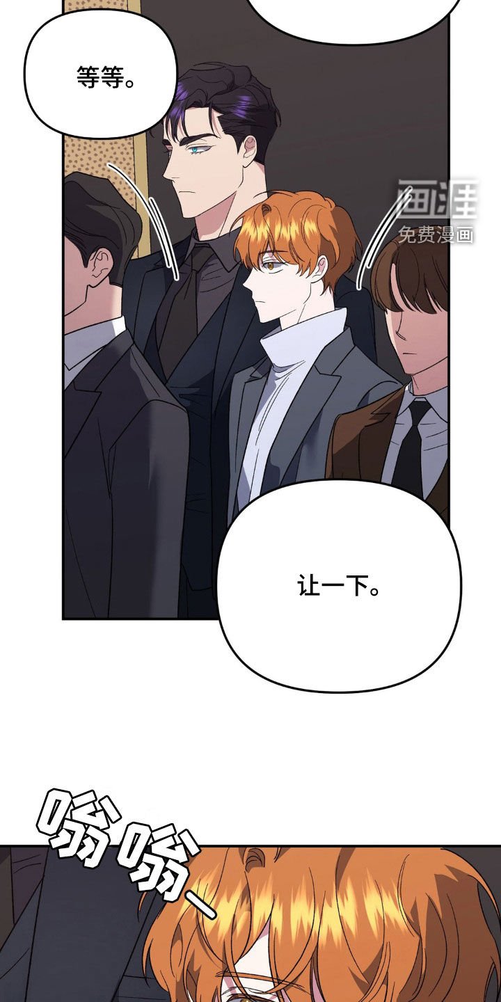 第41章：传闻