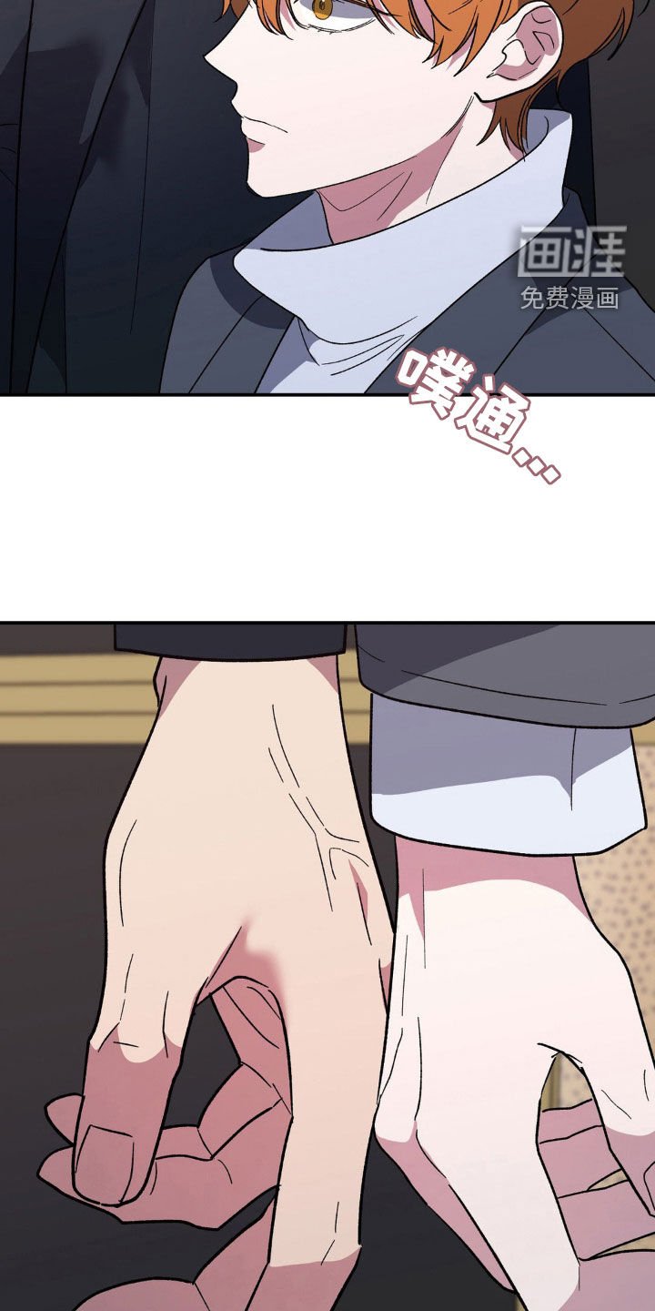 第41章：传闻