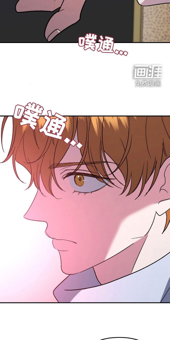 第41章：传闻