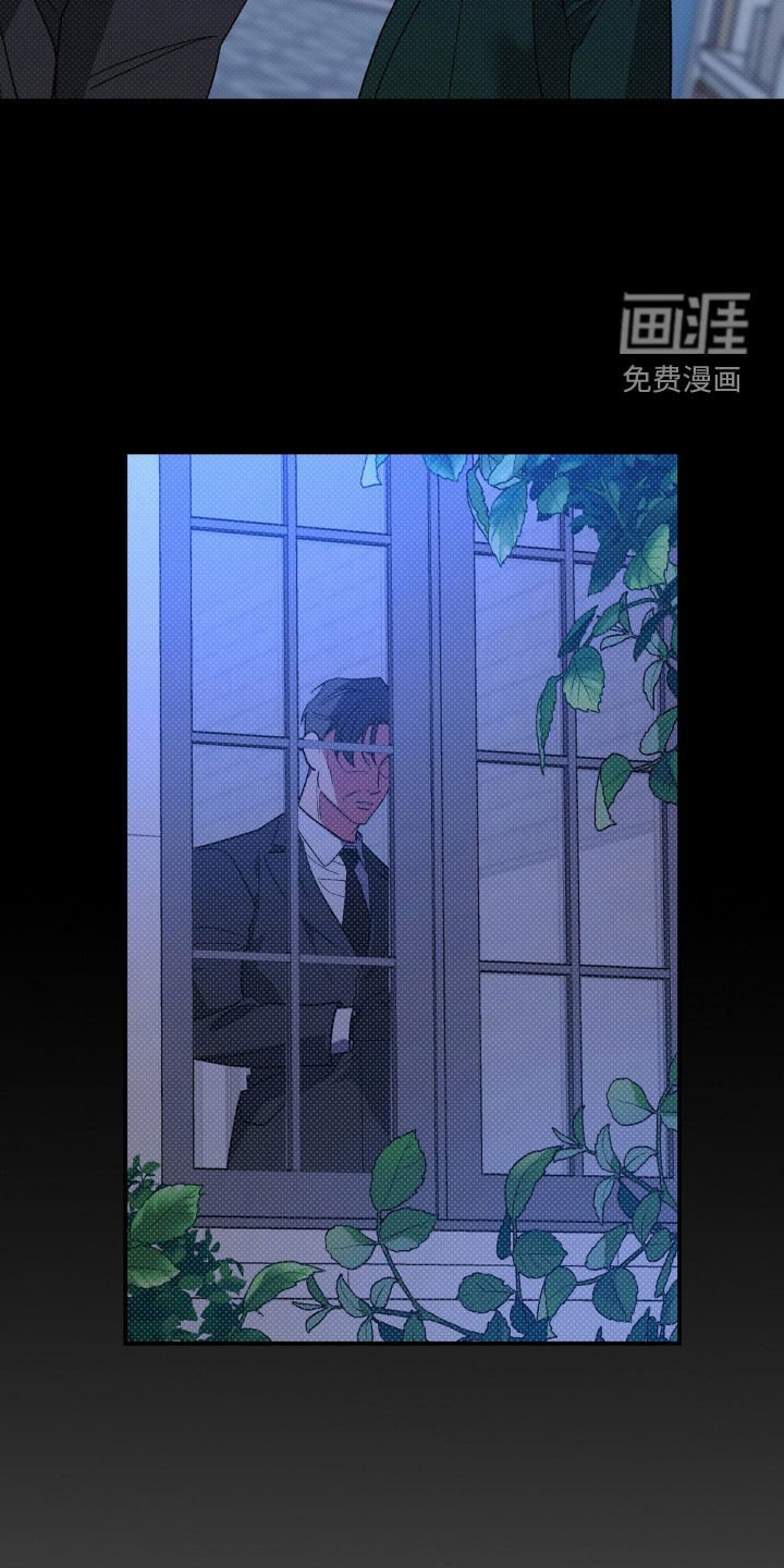 第41章：传闻