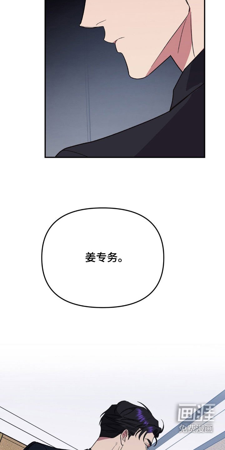 第41章：传闻