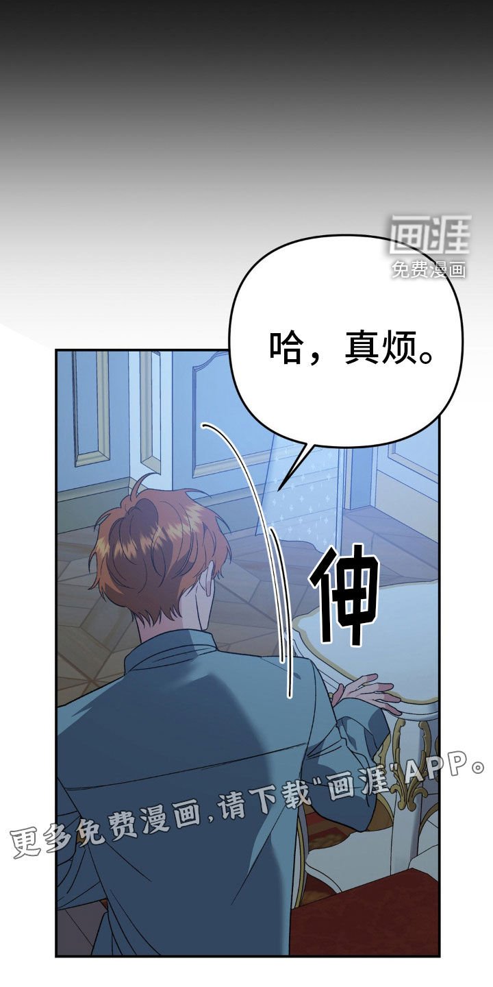 第42章：多亏某人