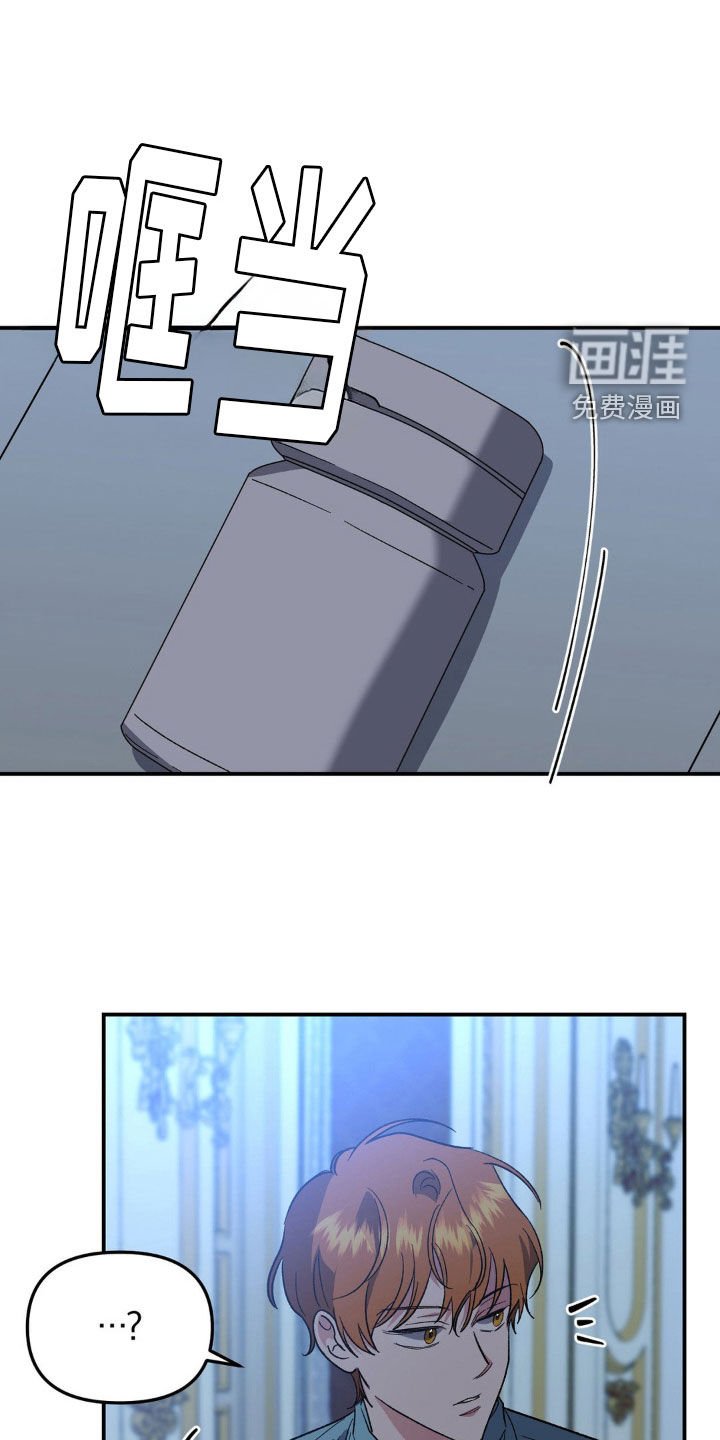 第42章：多亏某人