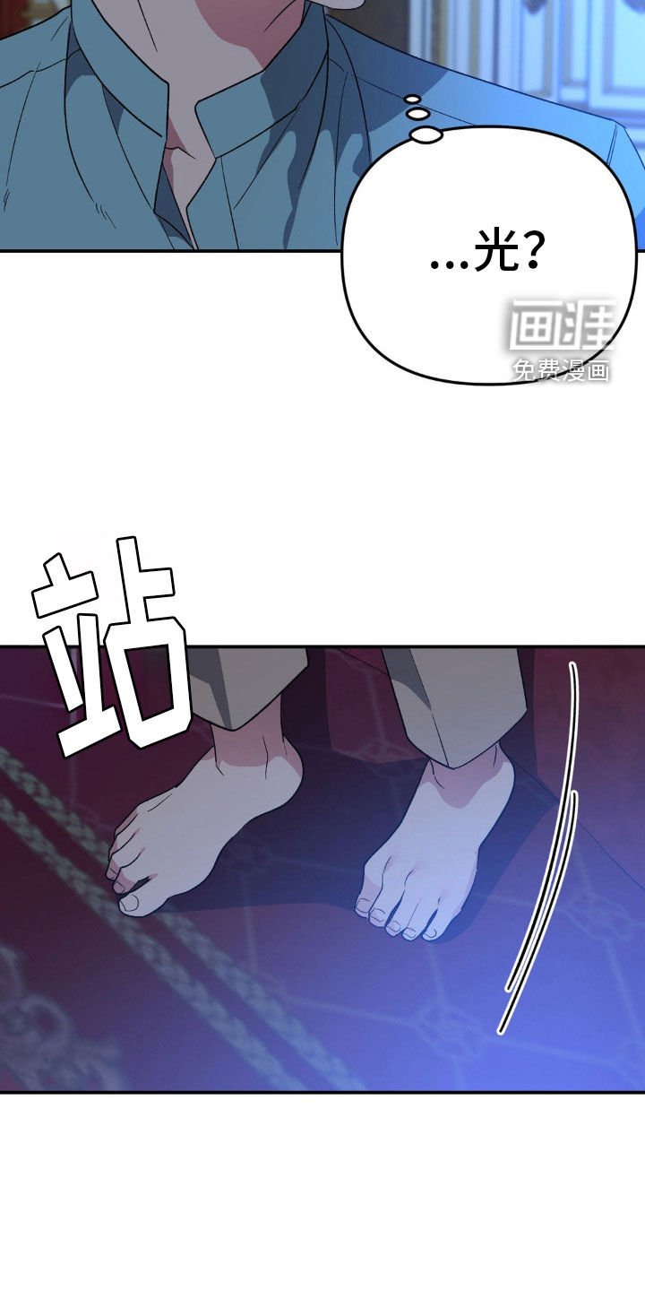 第42章：多亏某人