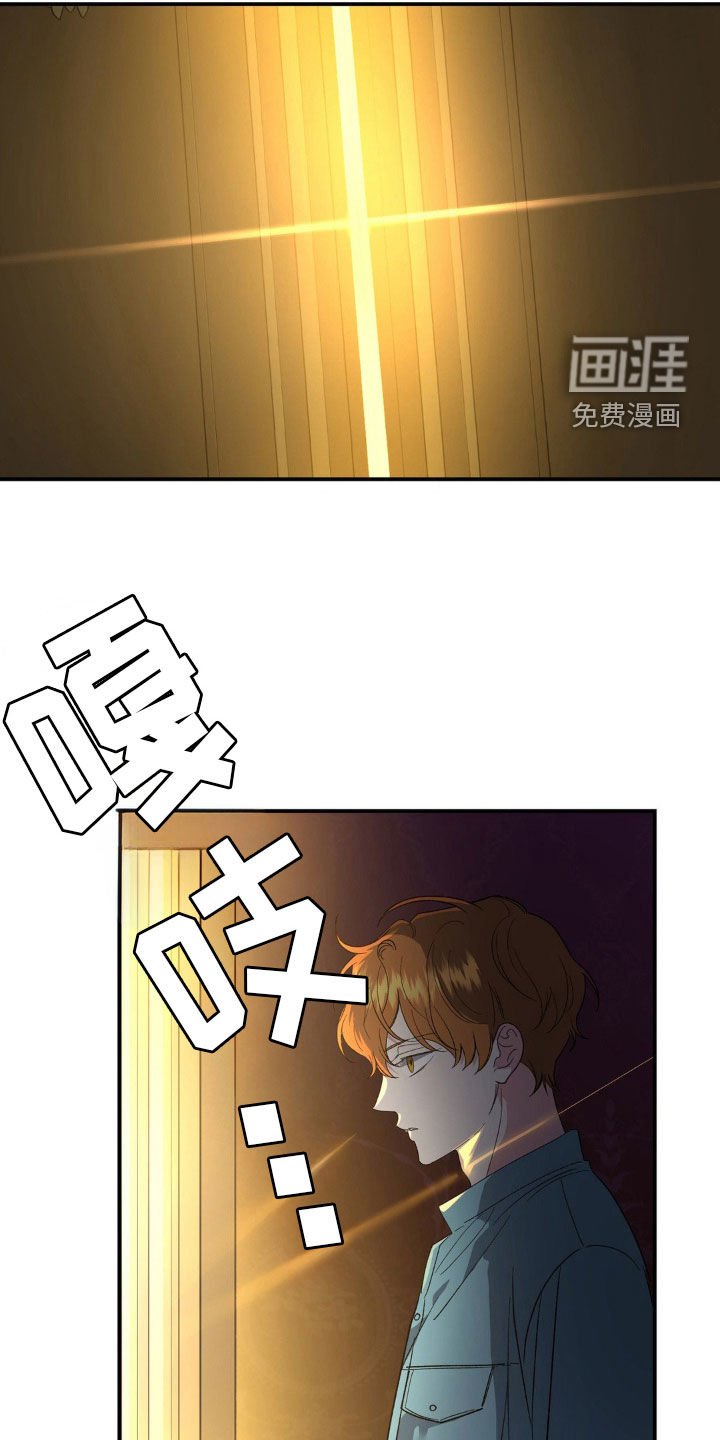 第42章：多亏某人