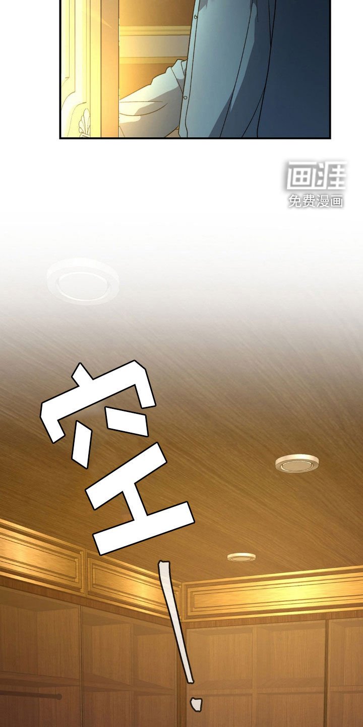 第42章：多亏某人