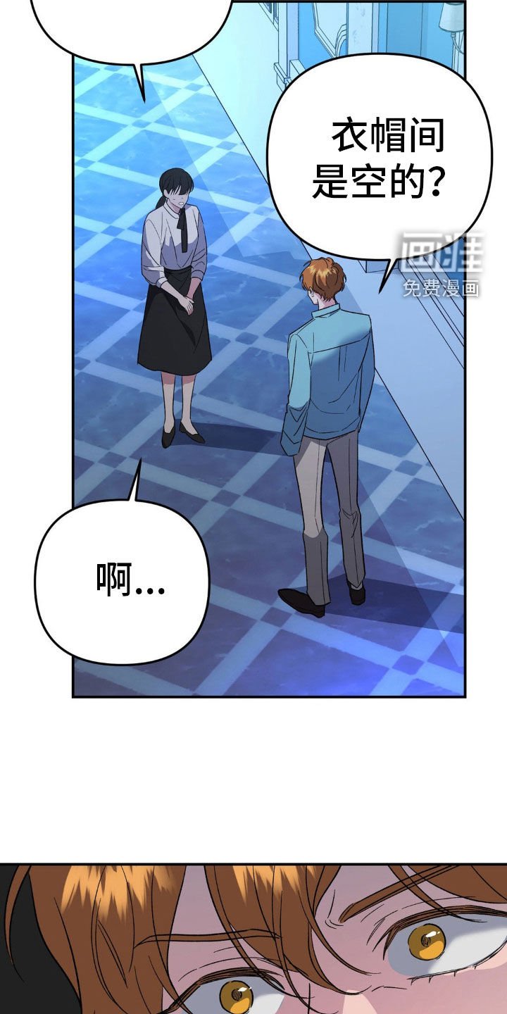 第42章：多亏某人