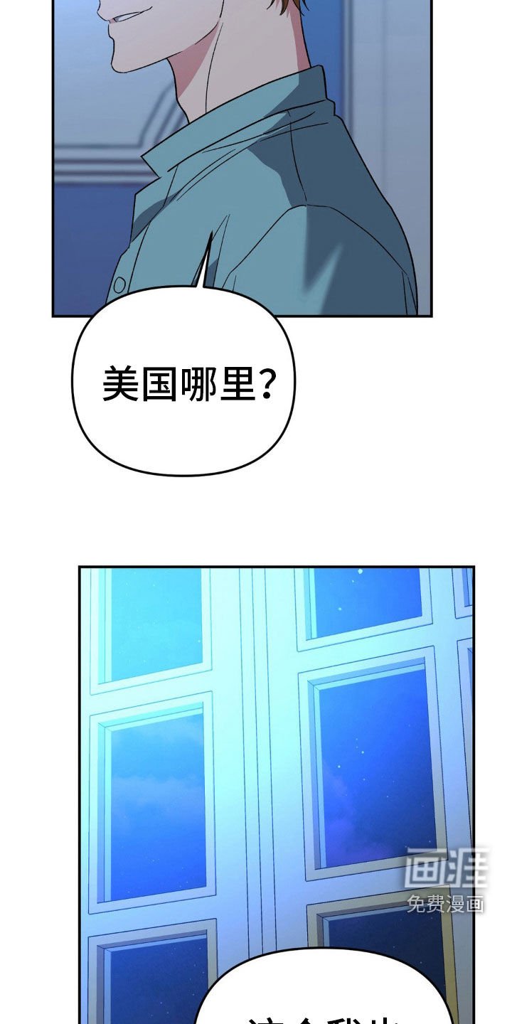 第42章：多亏某人