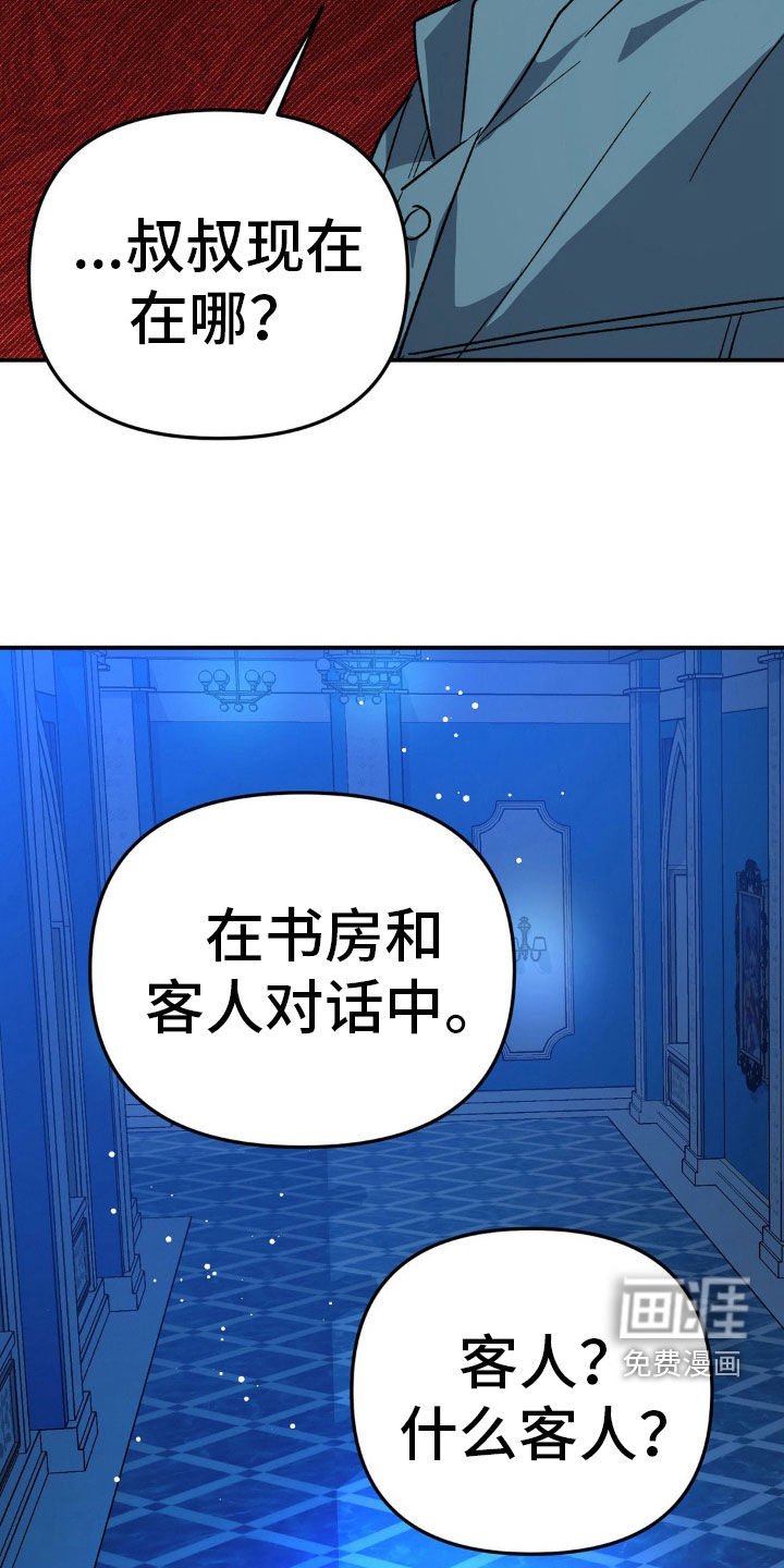 第42章：多亏某人
