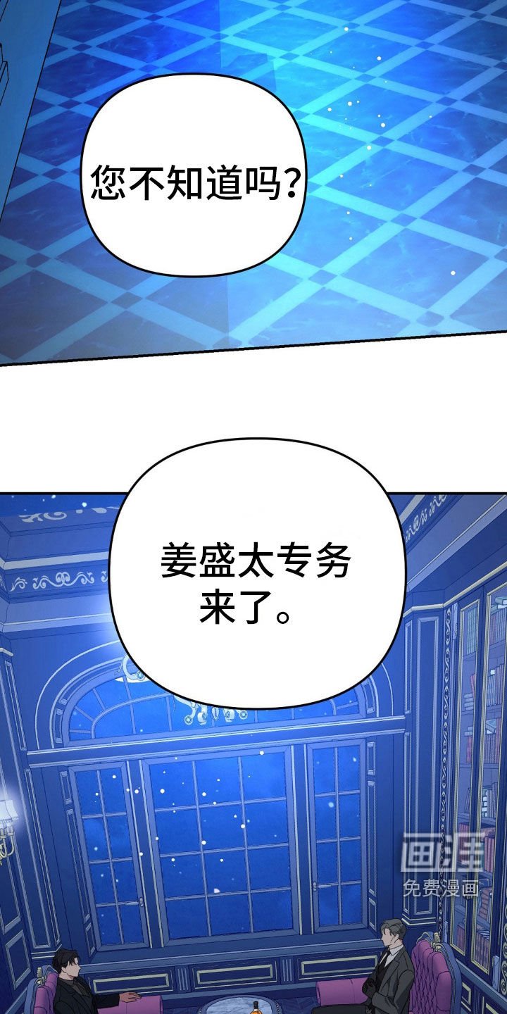 第42章：多亏某人