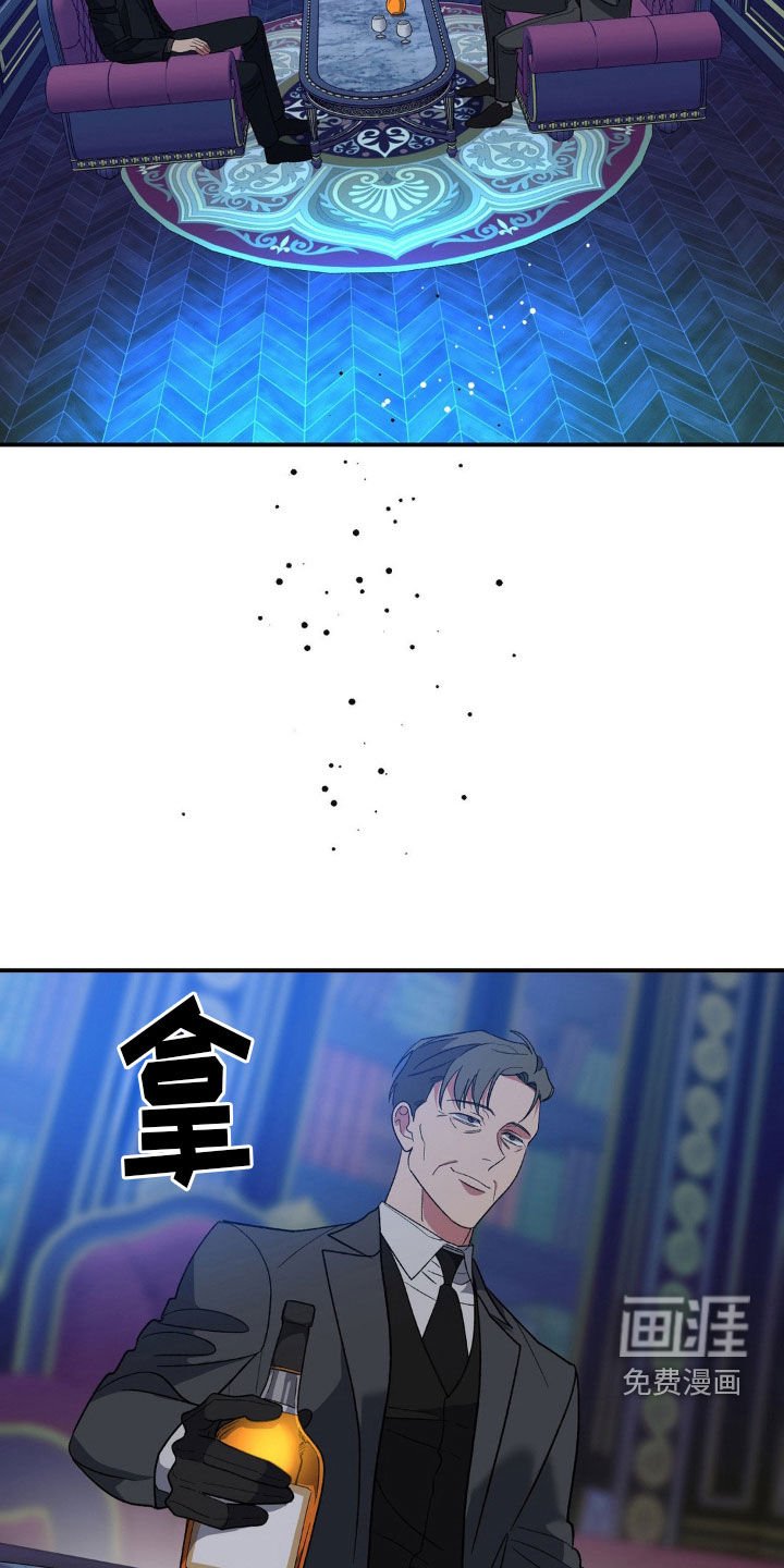 第42章：多亏某人