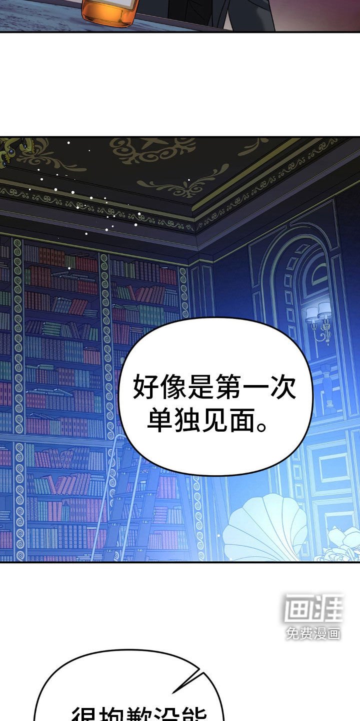 第42章：多亏某人