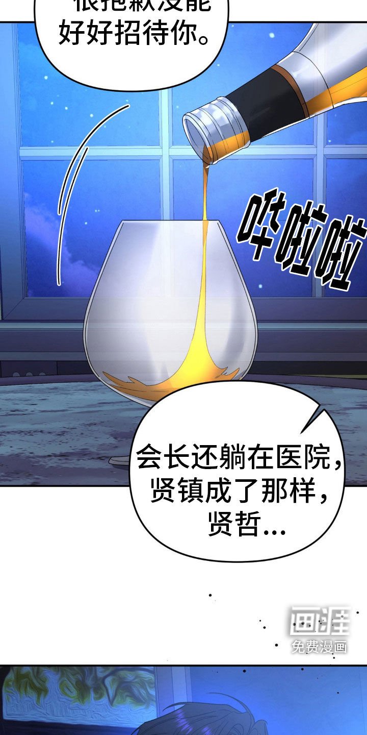 第42章：多亏某人