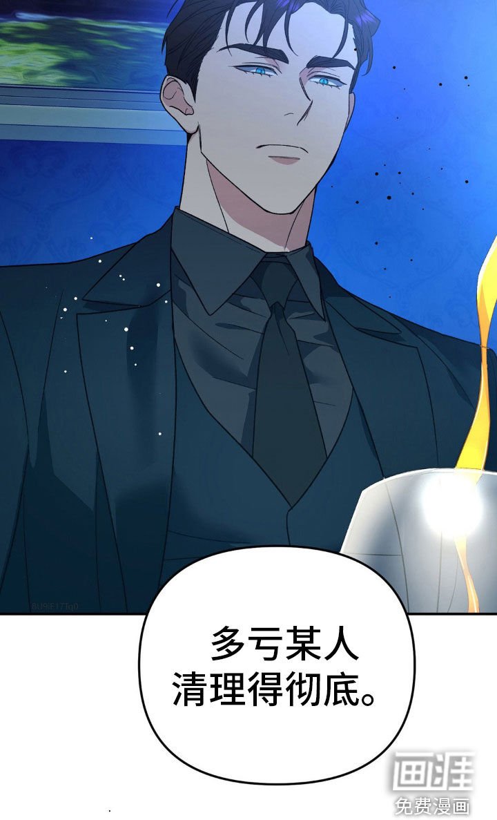 第42章：多亏某人
