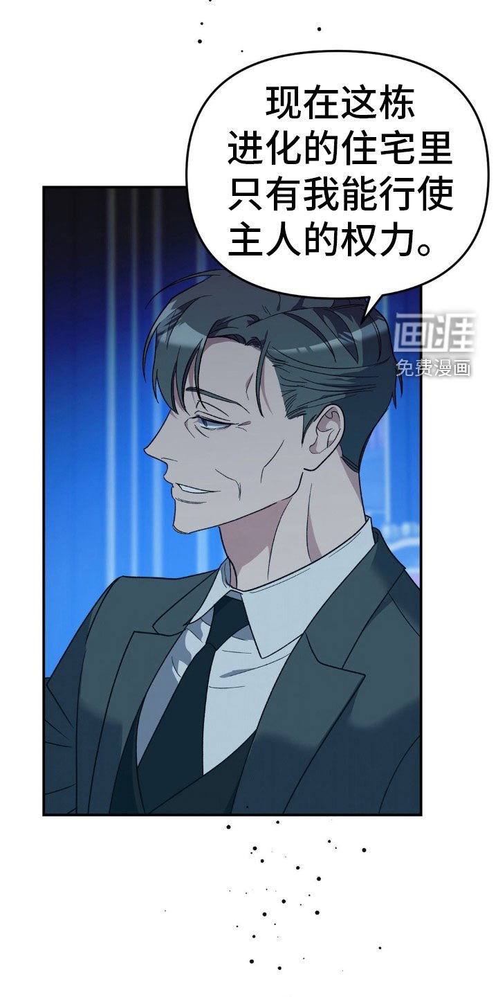 第43章：烈酒