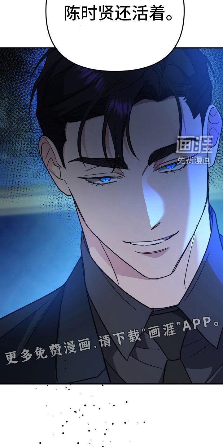 第43章：烈酒