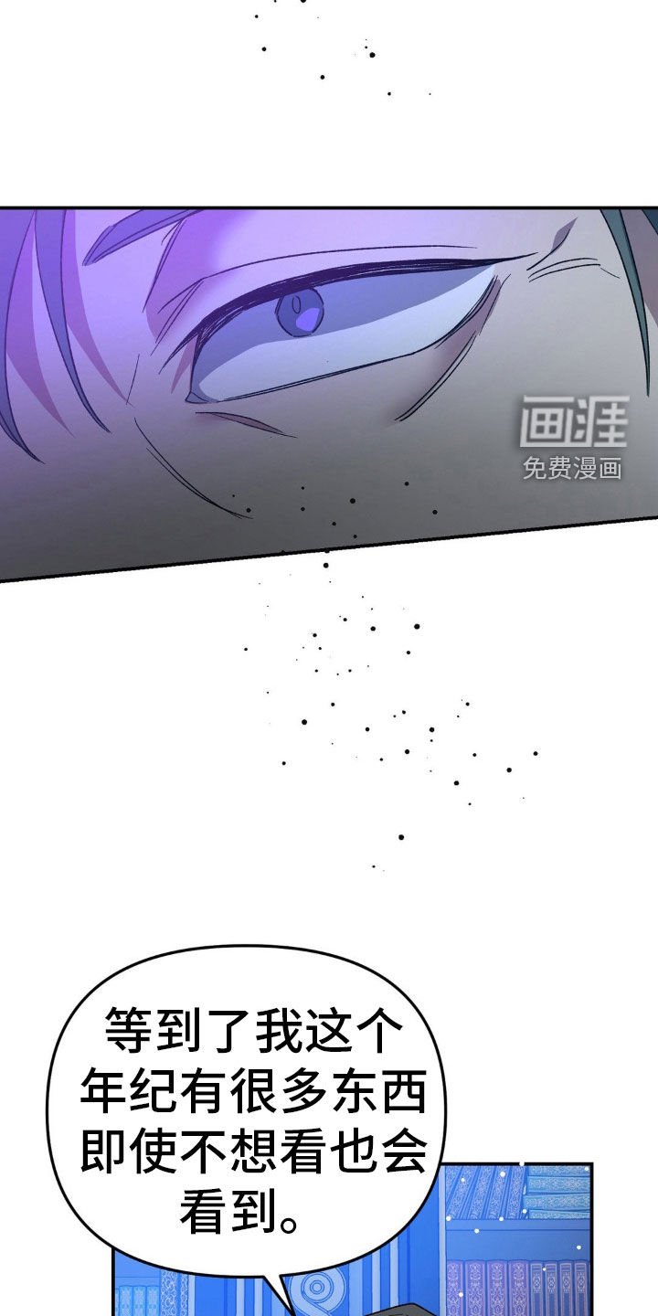 第43章：烈酒