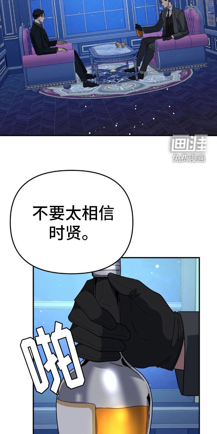 第43章：烈酒