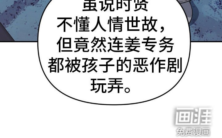 第43章：烈酒