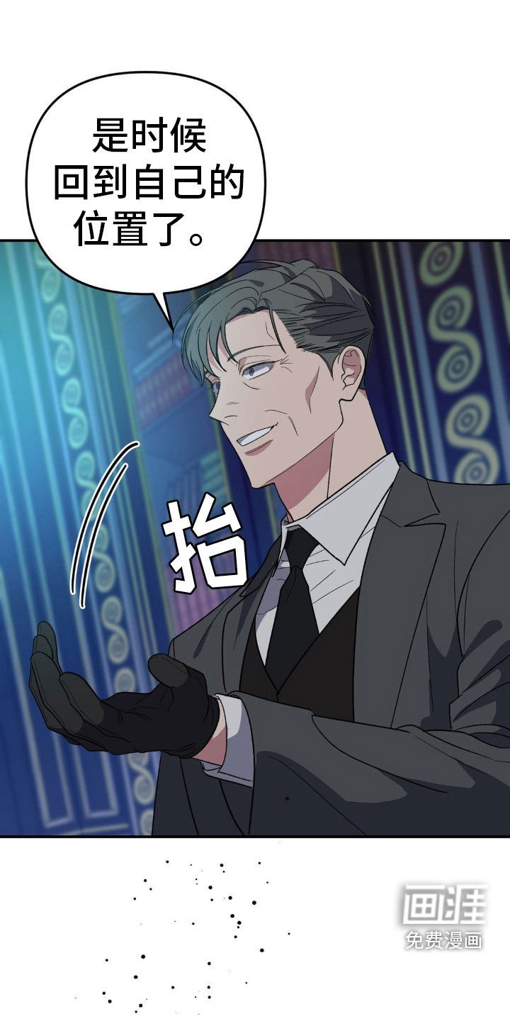 第43章：烈酒