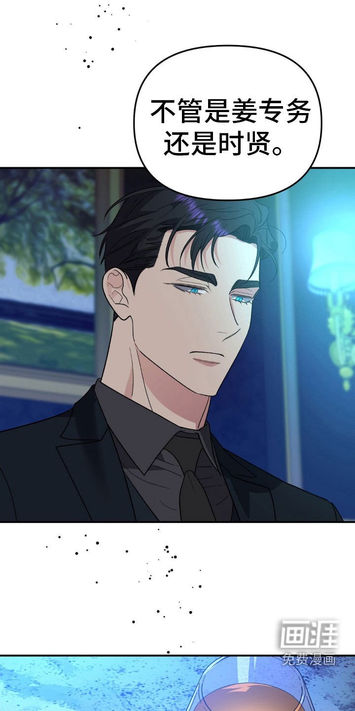 第43章：烈酒