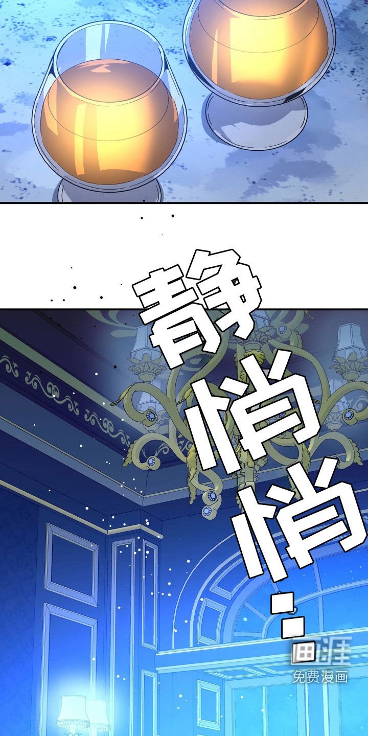 第43章：烈酒