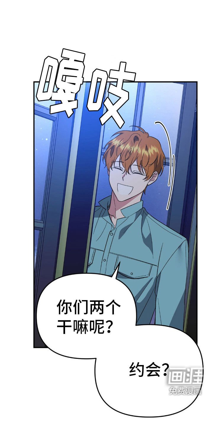 第43章：烈酒
