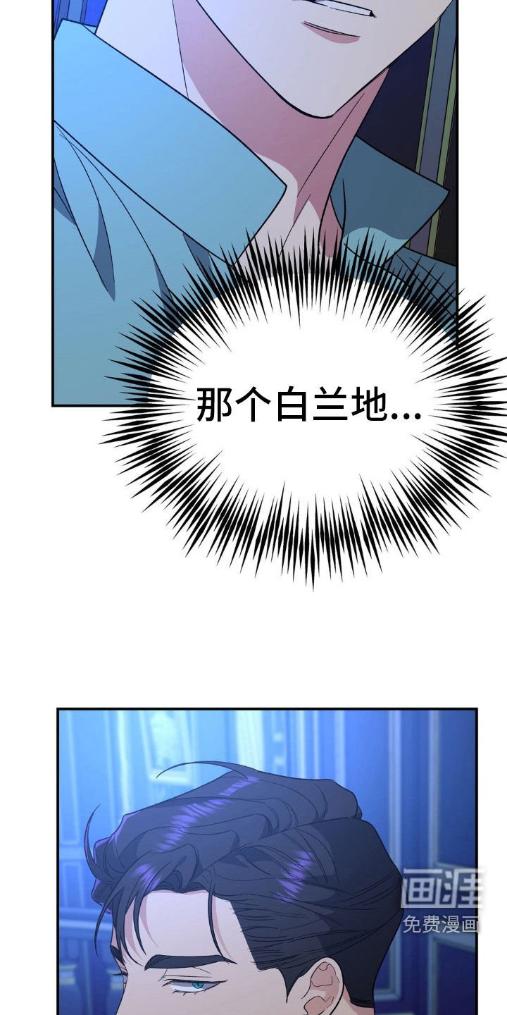 第43章：烈酒