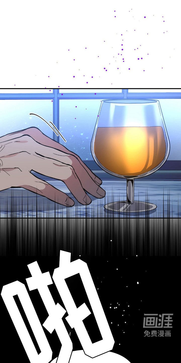 第43章：烈酒