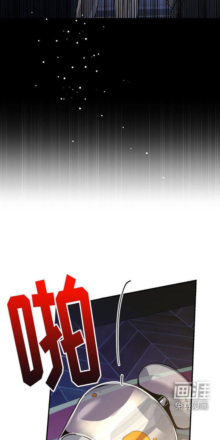 第43章：烈酒