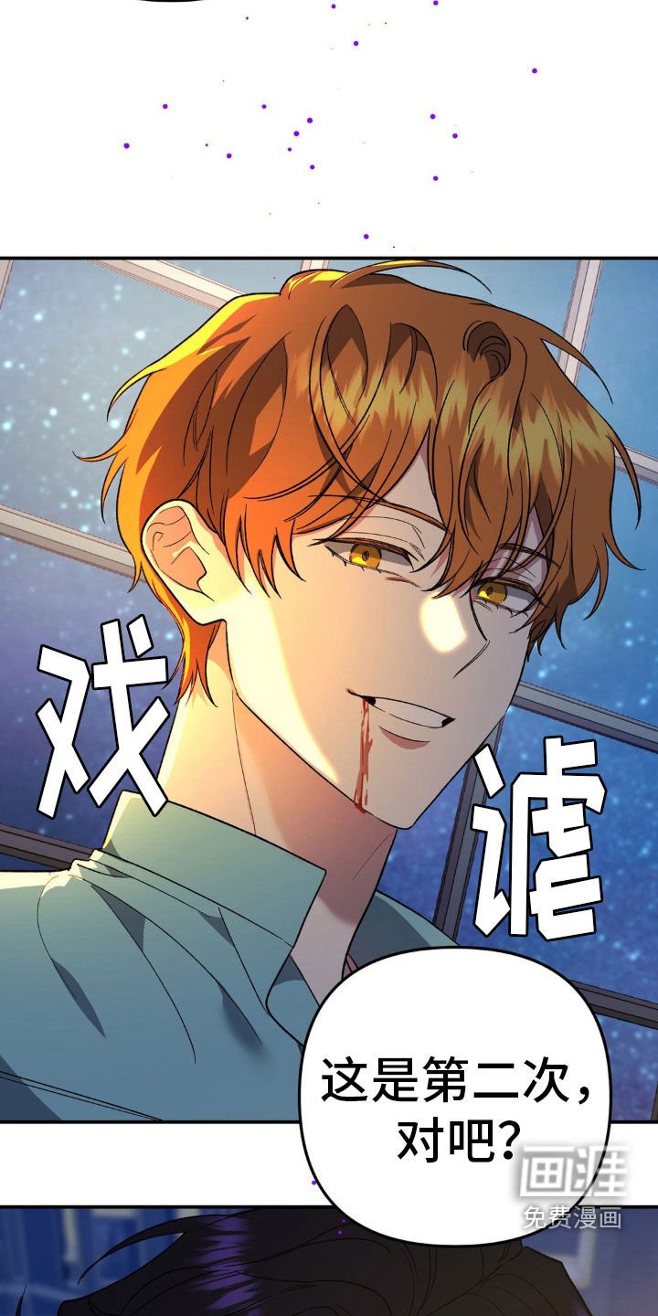 第43章：烈酒