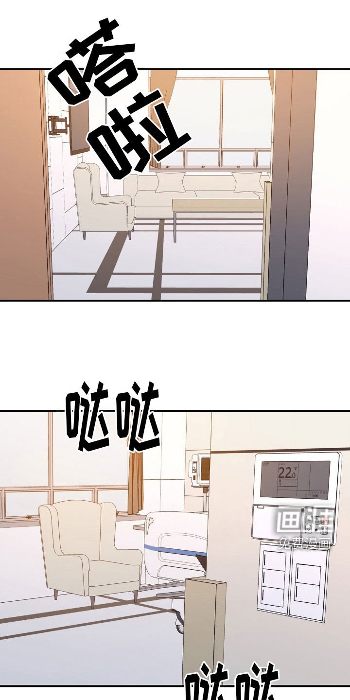 第44章：直接说