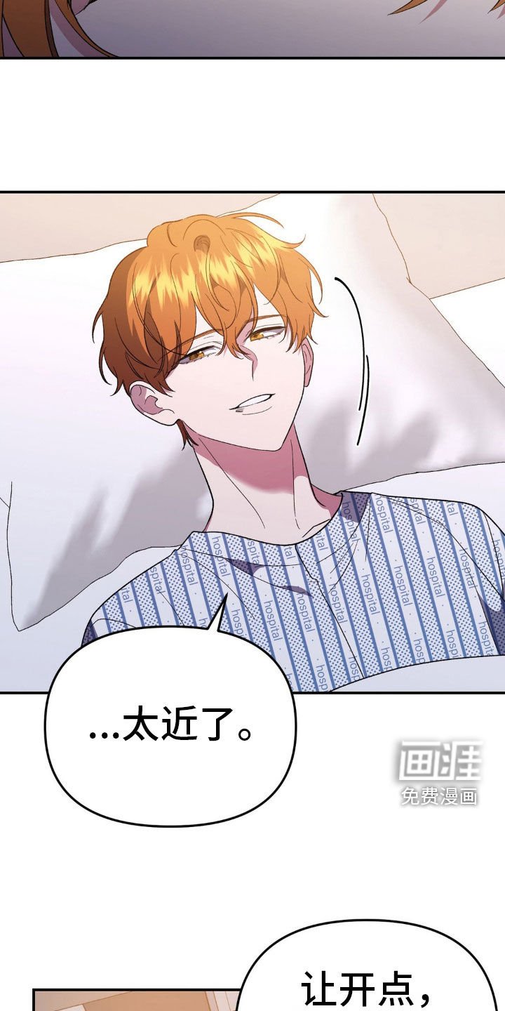 第44章：直接说