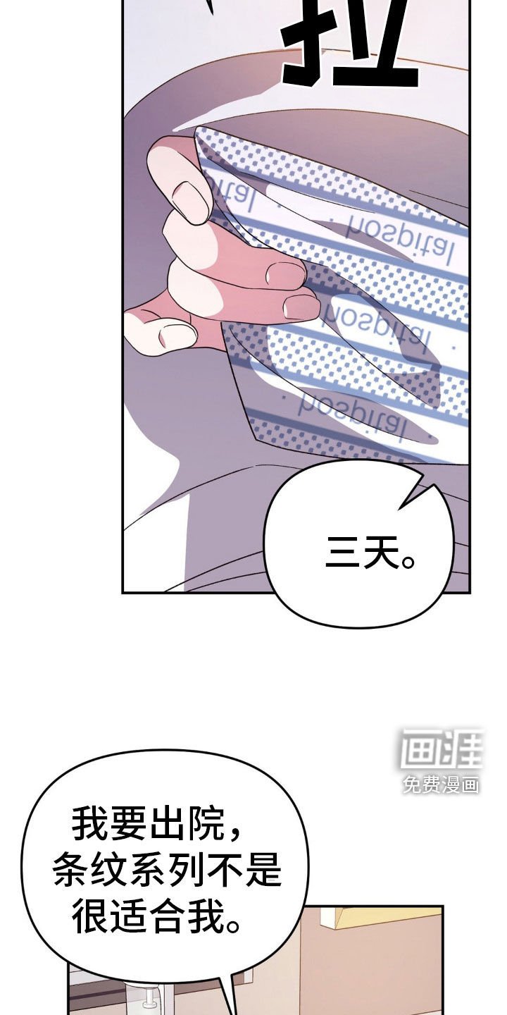 第44章：直接说