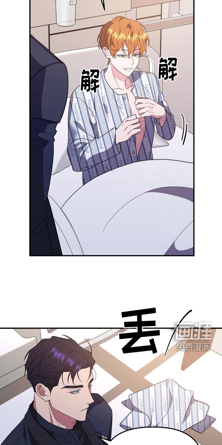 第44章：直接说