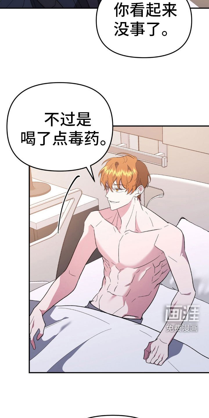 第44章：直接说