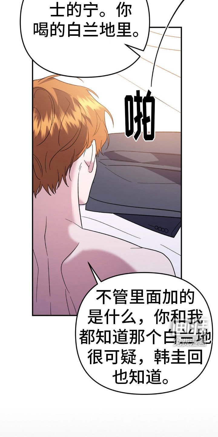 第44章：直接说