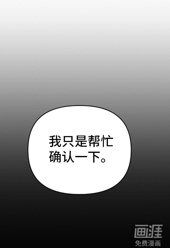 第44章：直接说