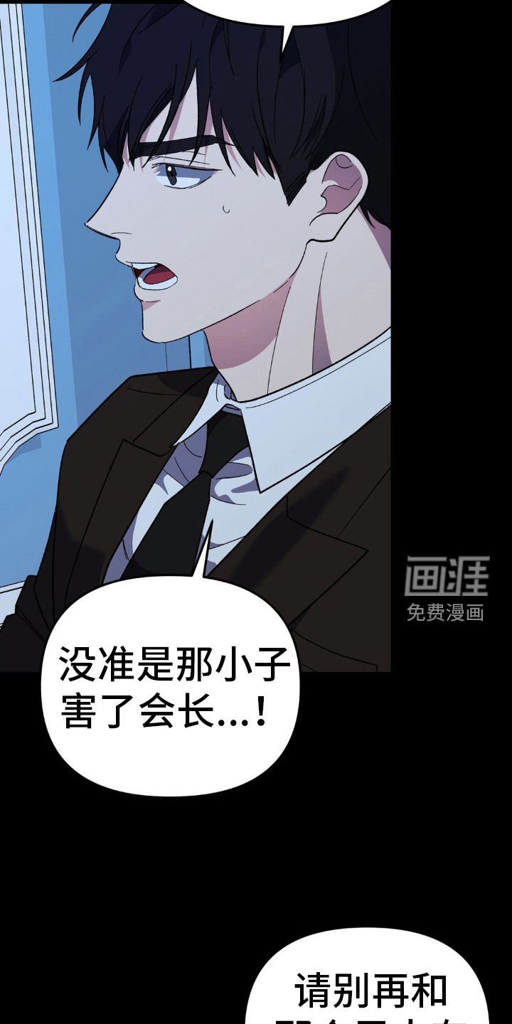 第44章：直接说