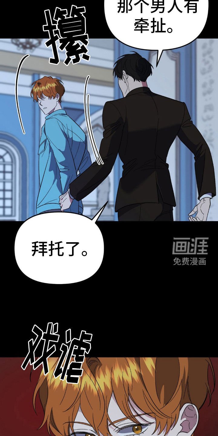 第44章：直接说